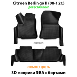 передние ева коврики в салон авто для citroen berlingo II 08-н.в. от supervip