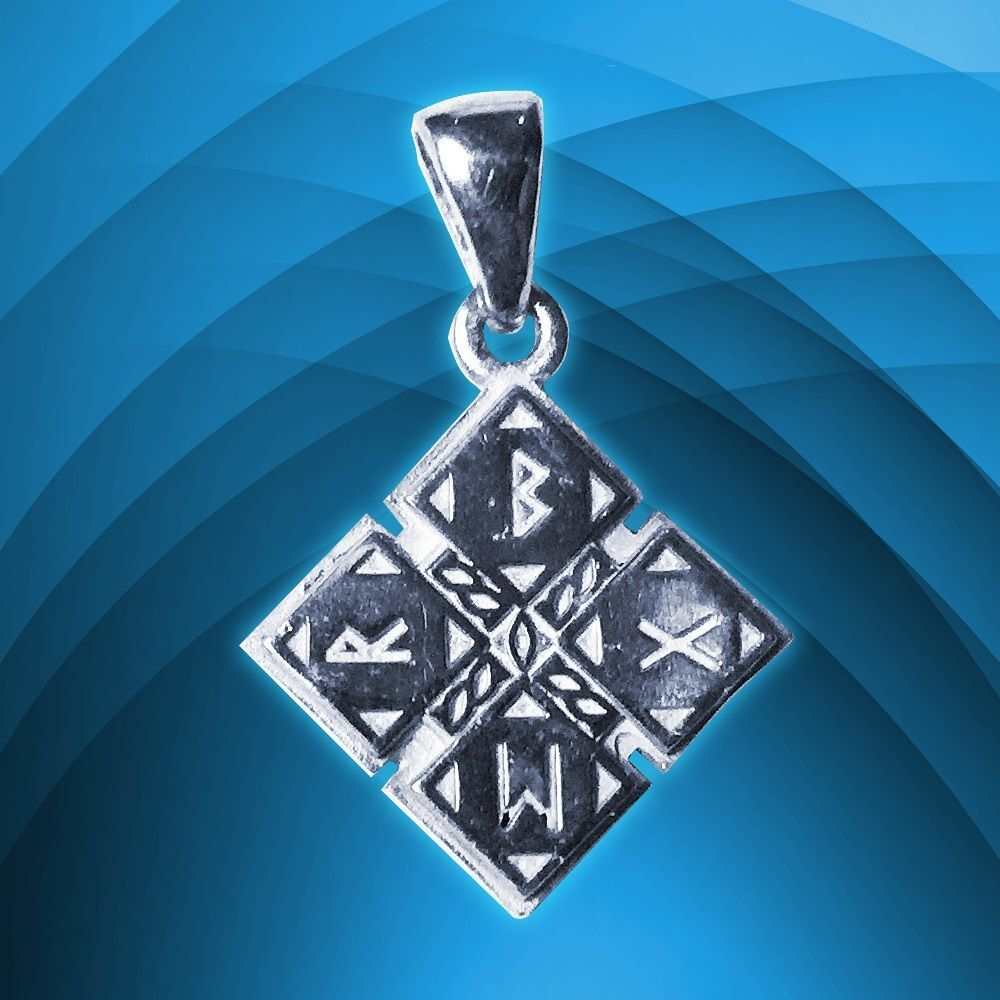 Талисман Амулет Щит Викингов Щит Одина ЮРВ-18-с