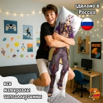 Дакимакура Геншин Импакт (Genshin Impact) Итто