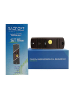 Панель ST-P102 (МЕДЬ) (версия 2) (1000TVL/92 )
