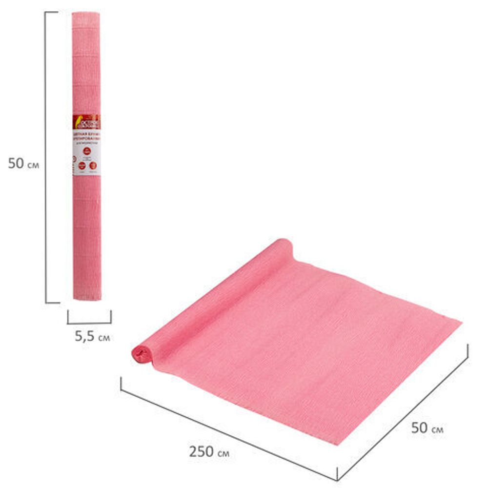 Бумага гофрированная (креповая) ДЛЯ ФЛОРИСТИКИ 110 г/м2, ярко-розовая, 50х250 см, ОСТРОВ СОКРОВИЩ, 112534