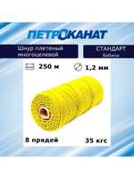 Шнур плетеный Петроканат СТАНДАРТ 1,5 мм (100 м) зеленый, бобина