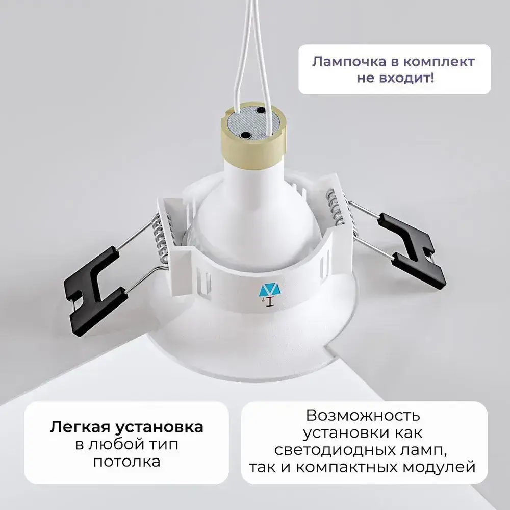 Встраиваемый светильник Interiorlight Atom BL003R-W, GU10