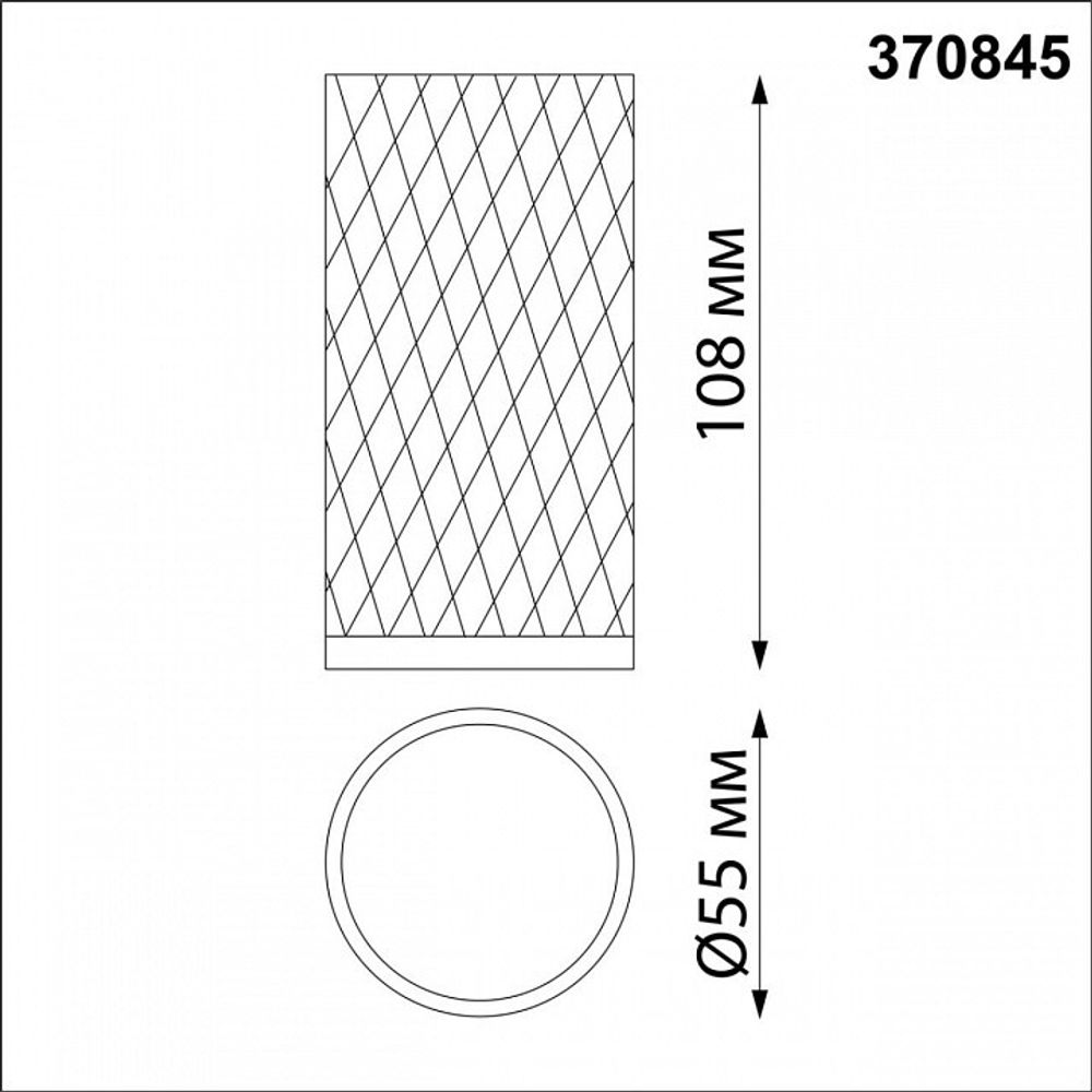Накладной светильник Novotech Brill 370845