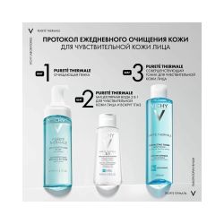 Совершенствующий тоник Vichy Purete Thermale, 200 мл
