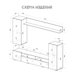 Гостиная Диаманд цемент светлый