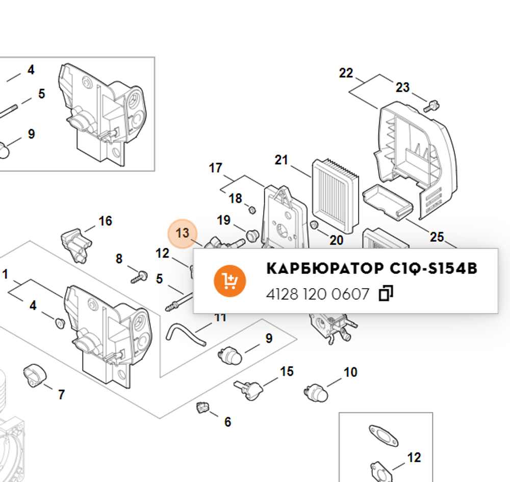 Карбюратор Zama C1Q-S154B мотокосы FS 400, FS 450, FS 480, артикул PJ45018 FARMERTEC ( STIHL 4128 120 0607)