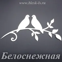 Фетровая основа #54, Основа #54 (белоснежная)