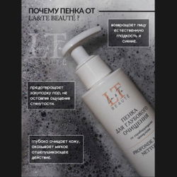 Набор косметики с массажером для лица