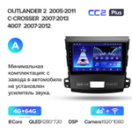 Teyes CC2 Plus 9" для Mitsubishi Outlander 2005-2011