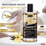 Съедобный разогревающий массажный гель Joy Division Ваниль 150 мл