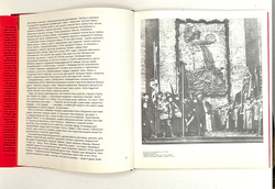 Сердцем слушая революцию. : [Альбом / Авт. вступ. статьи и сост. М. Герман]. - Л. : Аврора, 1980.