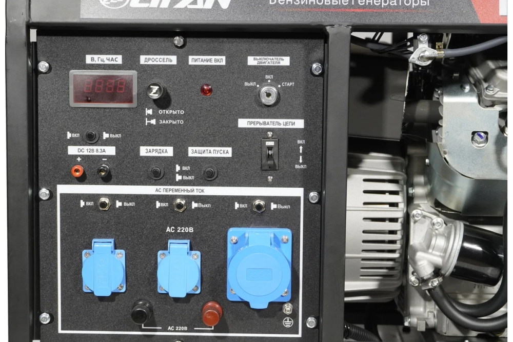 Генератор Lifan 10 GF-4 (LF12000E)