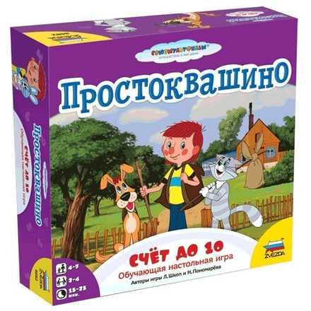 Настольная игра "Простоквашино. Счёт до 10"