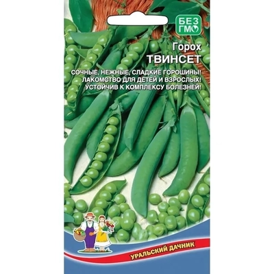 Семена Горох Твинсет (УД) 8гр Е/П