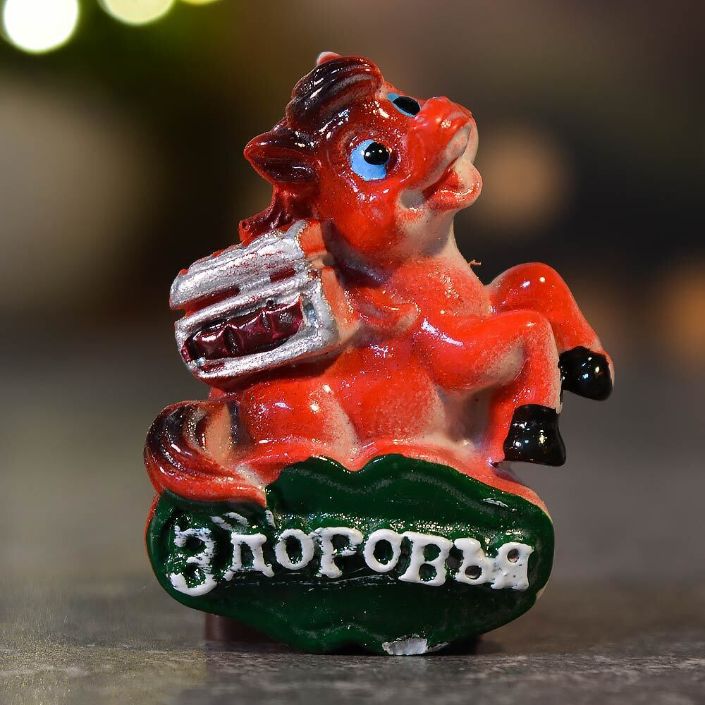 Магнит Символ года 2026 "Огненные лошадки с пожеланиями" 4см