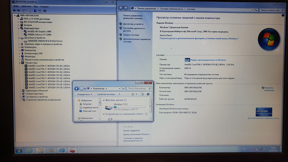 Мощный офисный 17.3 " Samsung i7/8 Gb/GT 520M