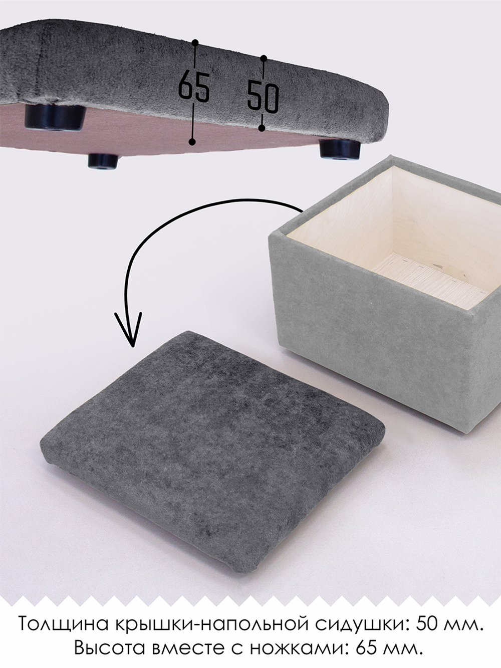 Набор пуфов 3в1 "Скобка"