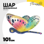 Шар Фольгированный Стрекоза сатин (Ассорти)