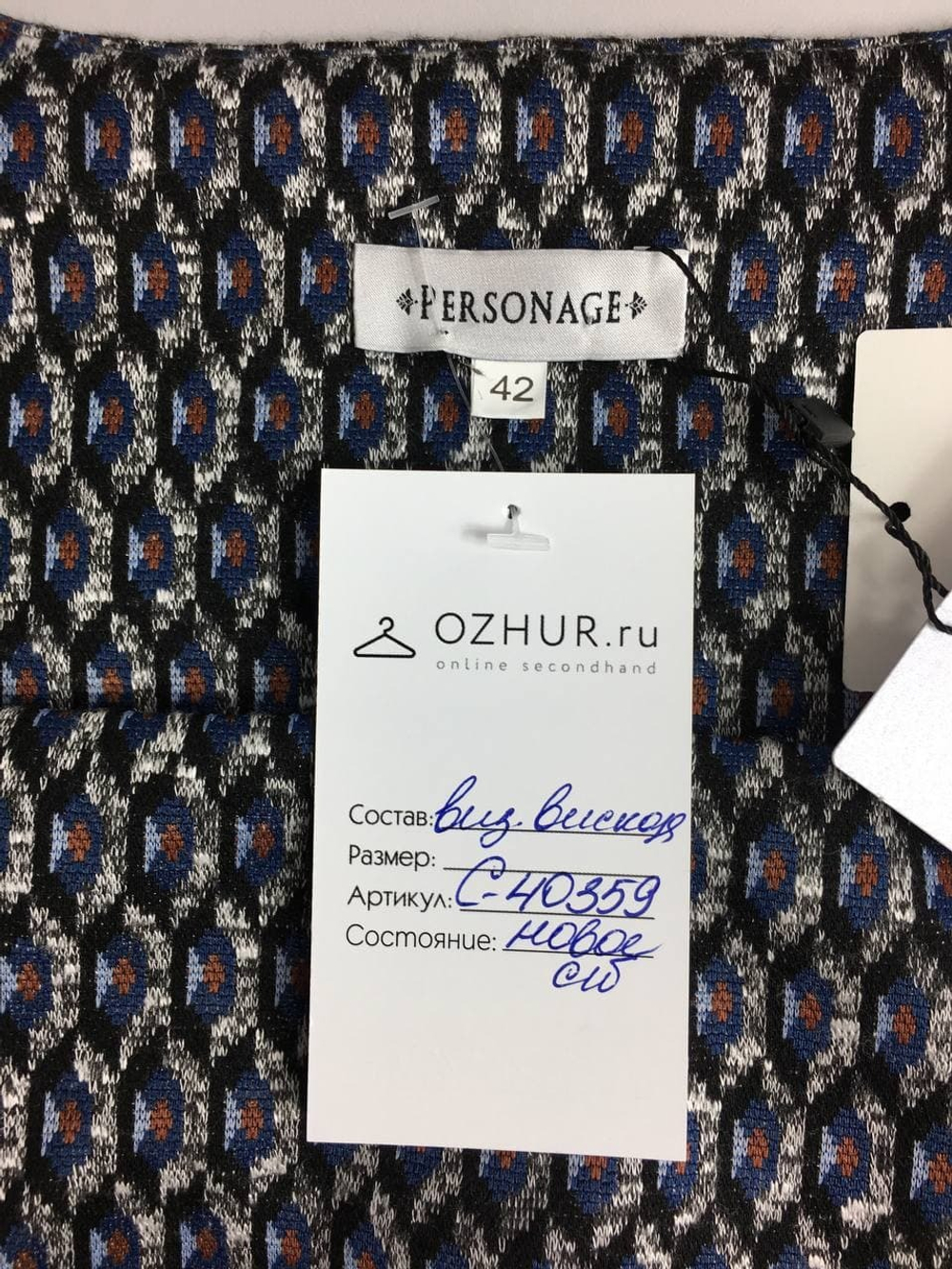 Платье Personage с принтом 42 размер, новое