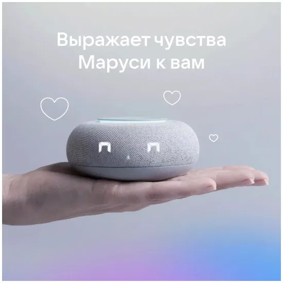 Умная колонка VK Капсула мини (с часами), светлая серая