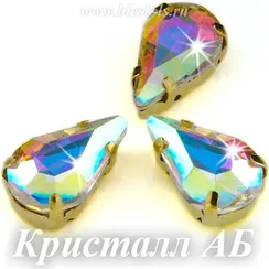 ЛС Капля пришивная в цапах (стекло), Кристалл АБ (капл.)