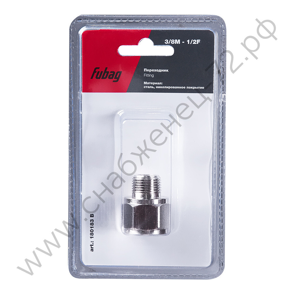FUBAG Переходник 3/8 дюйма M на 1/2 дюйма F, блистер 1 шт