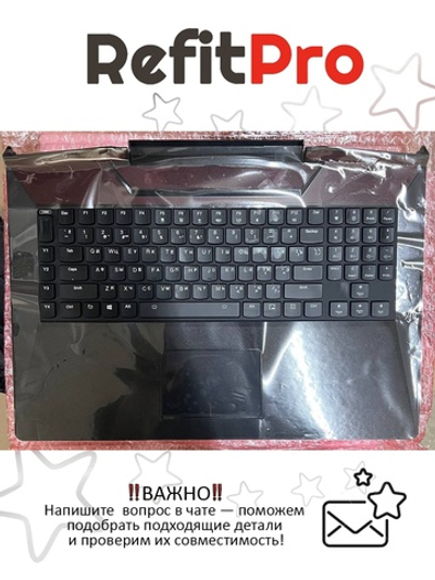 Верхняя панель с клавиатурой (топкейс) для ноутбука Lenovo Y910-17ISK черная, с подсветкой, раскладка - русская (5CB0M56040)