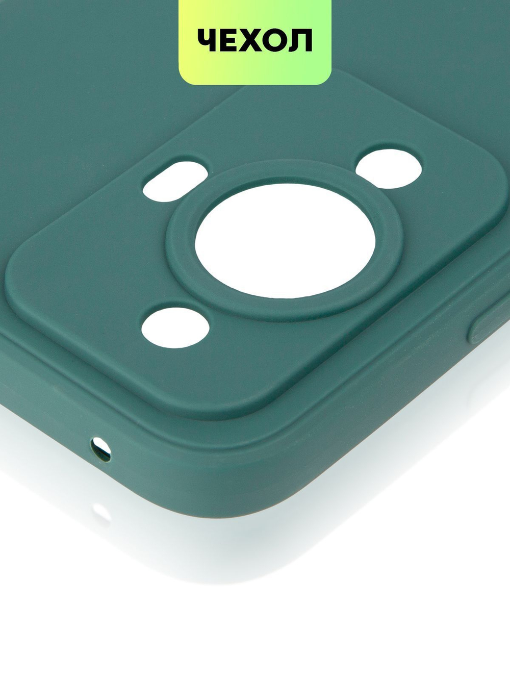 Чехол BROSCORP для Huawei nova 11 (арт. HW-NOVA11-COLOURFUL-DARKGREEN)