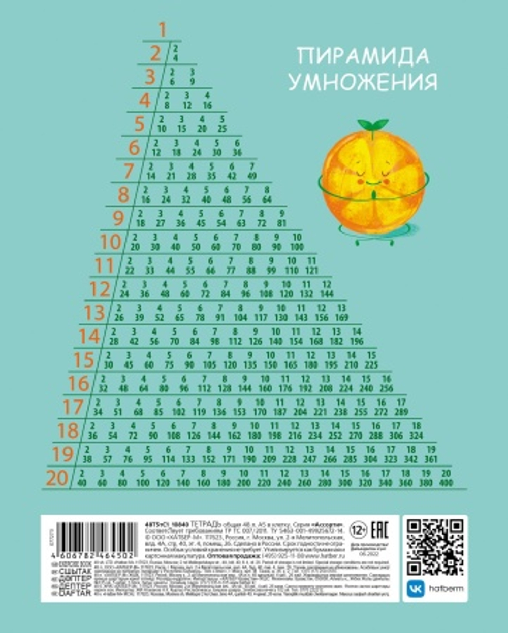 re9shk849zpsnacff7s65e5vr3p063b8