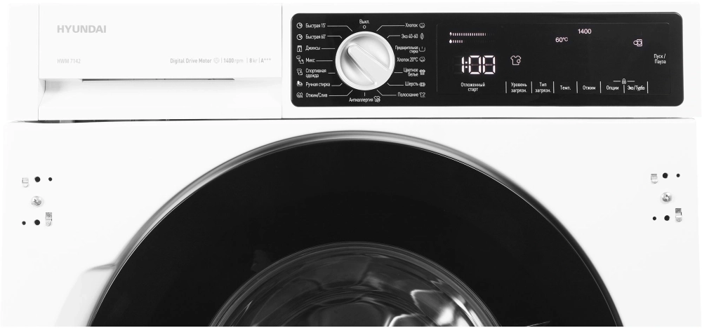 Встраиваемая стиральная машина Hyundai HWM 7142