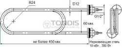 ТЭН для котла ЭВАН 10кВт нерж.ст.