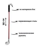 Черпак для зимней рыбалки (рыболовный) FL1003-110 Blue