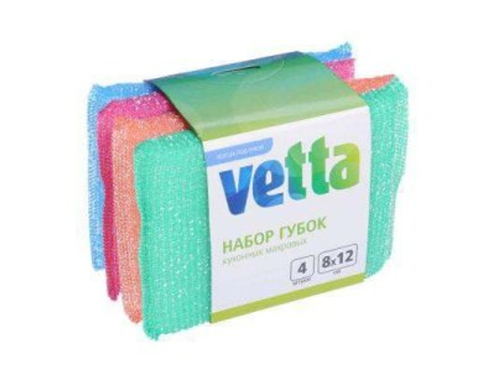 Набор губок кухонных VETTA махровых, поролон 8*12см (4шт/уп)