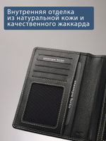 217 R - Обложка для документов c RFID защитой