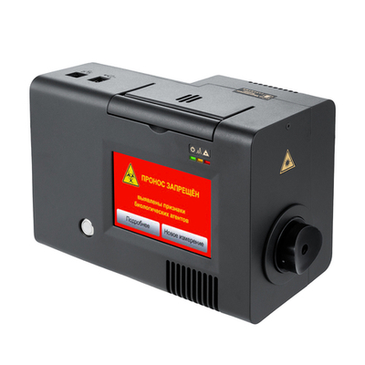 Идентификатор опасных химических и биологичских агентов и взрывчатых веществ «ХимЭксперт-Т»