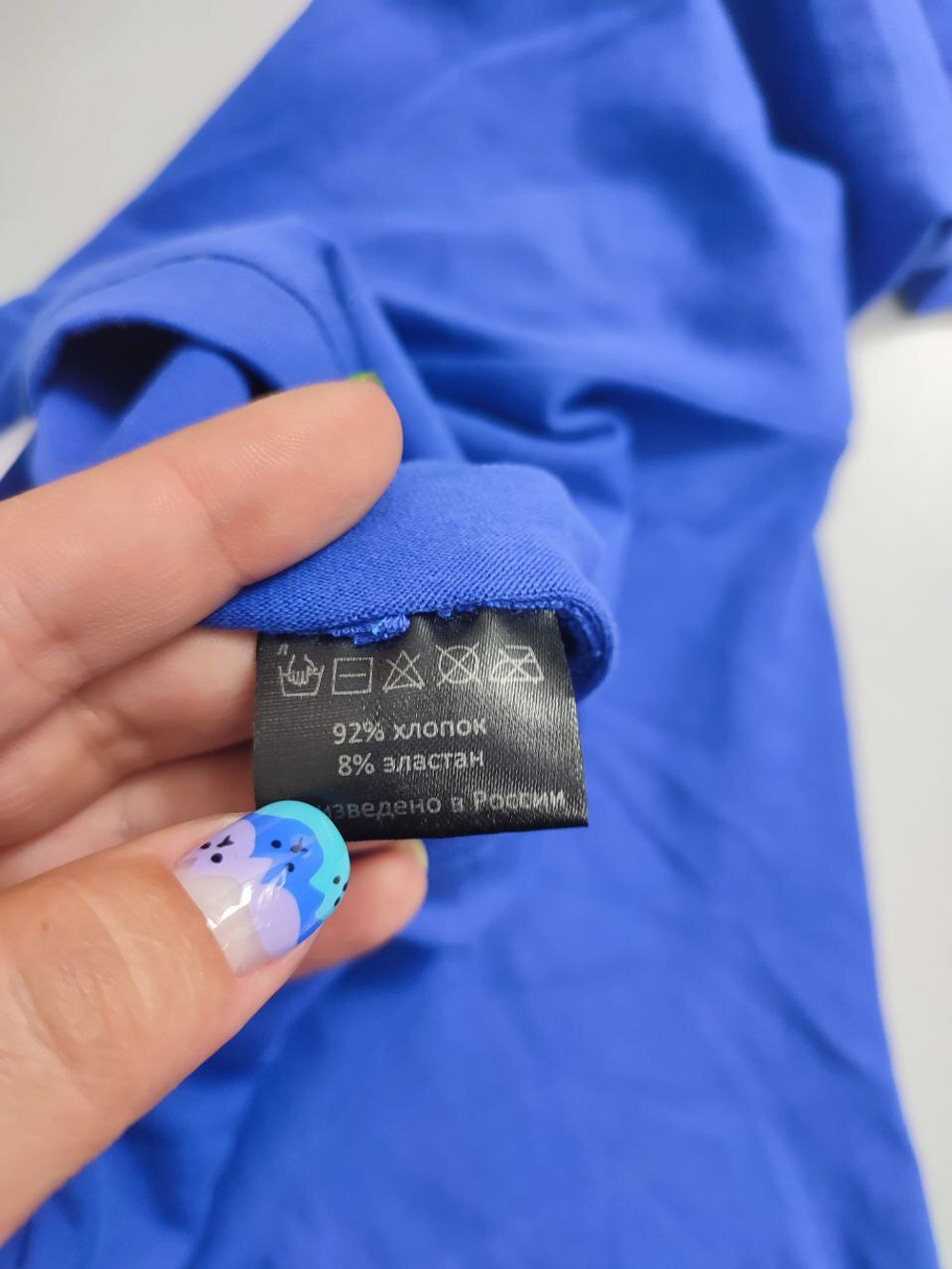 Боди Joli Brand трикотажное 42 размер