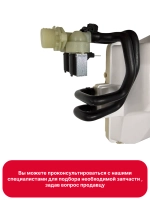 Лоток верхний для моющх средство стиральной машины Schaub Lorenz SLW MW6132 42081582