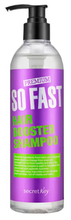 Secret Key шампунь для волос So Fast Hair Booster 360 мл