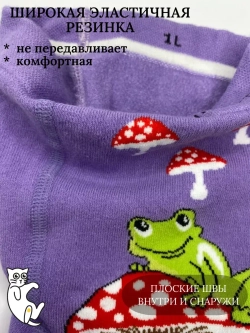 Детские колготки, (1 пара в упаковке).