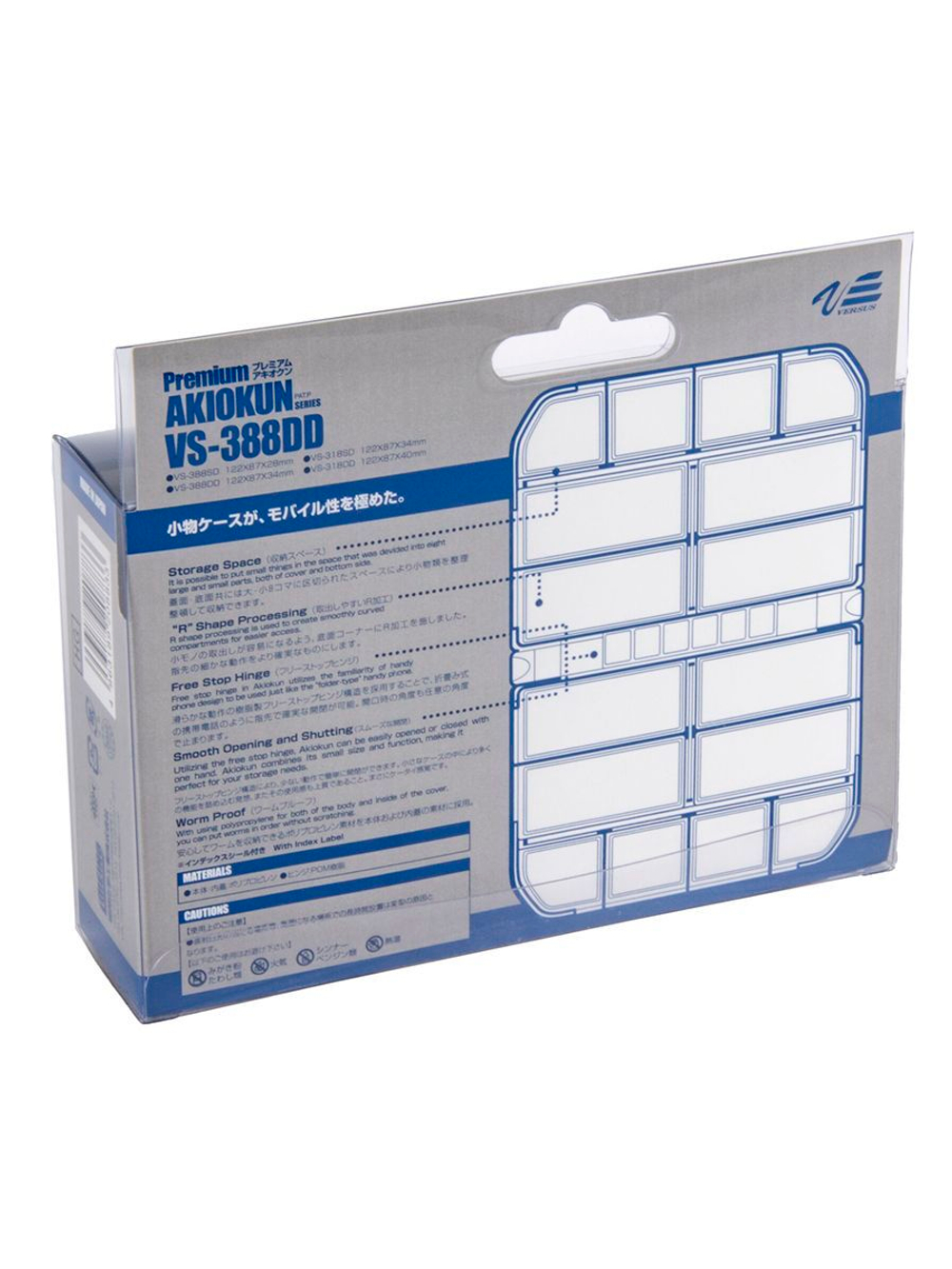 Коробка рыболовная Meiho Versus VS-388DD Black 122x97x34