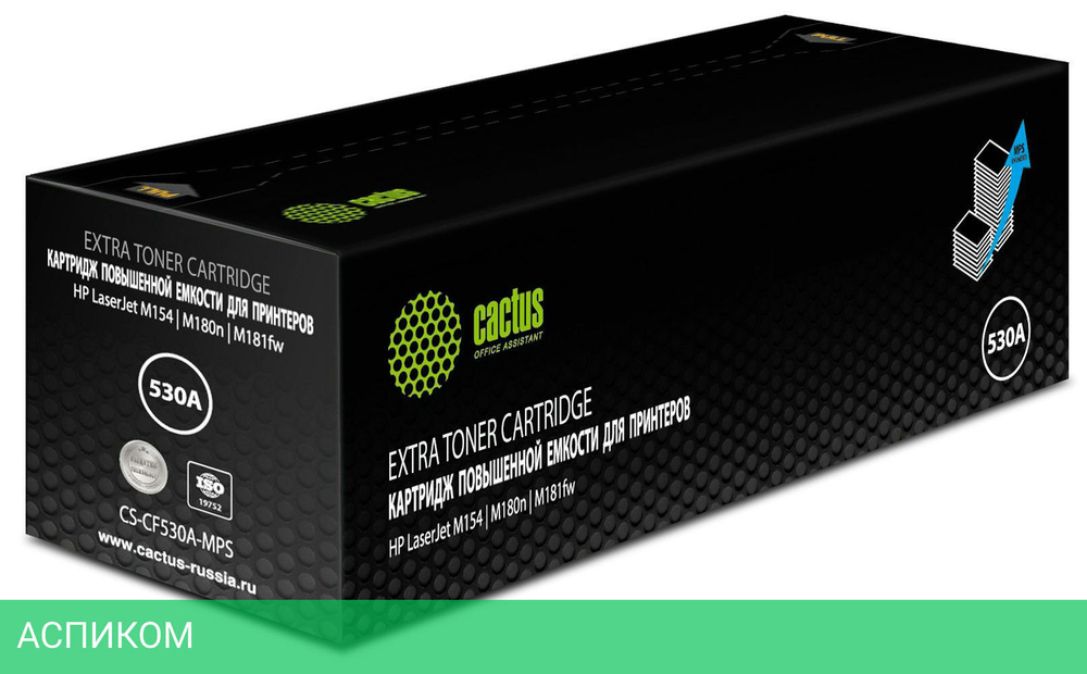 Картридж Cactus CF530X черный (CS-CF530A-MPS)