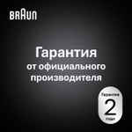Эпилятор Braun Silk-epil 9 SES 9-000 Flamingo SmartTouch