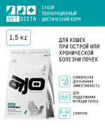 Корм AJO Vet Dieta Renal для кошек при болезни почек 1,5 кг