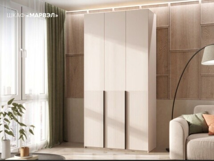 Шкаф Марвел