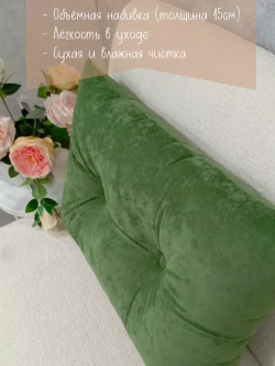 Подушка диванная 40х60 см декоративная