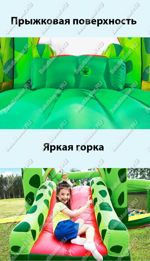 Коммерческий батут "Лягушонок" 3,3*3*2,3 м