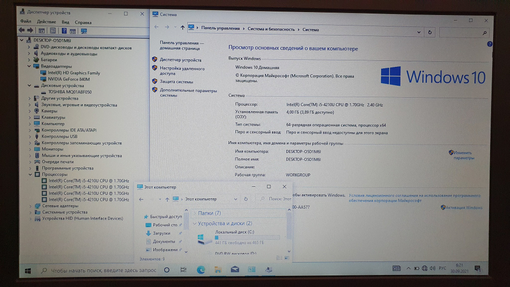 Ноутбук ASUS i5/4Gb/840M 2 Gb/X555LN-X0184D [90nb0642-m02990]/Windows 10