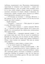 Белые орлы над Сербией. ПРЕДЗАКАЗ 15% ДО 24ГО МАРТА
