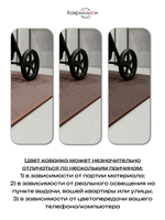 Коврик ЭВА под детскую коляску для близнецов, 80х150 см